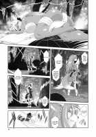 Mahou no Juujin Foxy Rena 14 / 魔法の獣人フォクシィ・レナ14 [Amakuchi] [Mahou No Juujin Foxy Rena] Thumbnail Page 28