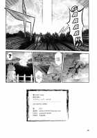 Mahou no Juujin Foxy Rena 14 / 魔法の獣人フォクシィ・レナ14 [Amakuchi] [Mahou No Juujin Foxy Rena] Thumbnail Page 29