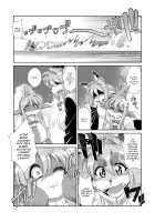 Mahou no Juujin Foxy Rena 14.5 / 魔法の獣人フォクシィ・レナ14.5 [Amakuchi] [Mahou No Juujin Foxy Rena] Thumbnail Page 18