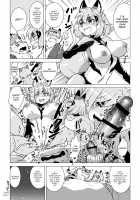Mahou no Juujin Foxy Rena 14.5 / 魔法の獣人フォクシィ・レナ14.5 [Amakuchi] [Mahou No Juujin Foxy Rena] Thumbnail Page 21
