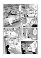 Mahou no Juujin Foxy Rena 14.5 / 魔法の獣人フォクシィ・レナ14.5 [Amakuchi] [Mahou No Juujin Foxy Rena] Thumbnail Page 22