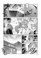 Mahou no Juujin Foxy Rena 14.5 / 魔法の獣人フォクシィ・レナ14.5 [Amakuchi] [Mahou No Juujin Foxy Rena] Thumbnail Page 24