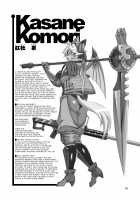 Mahou no Juujin Foxy Rena 14.5 / 魔法の獣人フォクシィ・レナ14.5 [Amakuchi] [Mahou No Juujin Foxy Rena] Thumbnail Page 26