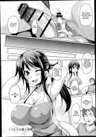 Guutara Aniki To Otoutoyome / ぐうたら兄貴と弟嫁 [Marui Maru] [Original] Thumbnail Page 16