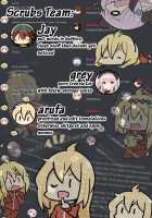 Me ga Sametara Hanataba o / 目が覚めたら花束を [Nakano Sora] [Granblue Fantasy] Thumbnail Page 29