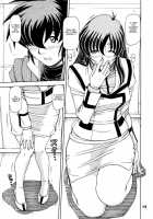 RED MUFFLER M / RED MUFFLER M [Hagane Tetsu] [Macross] Thumbnail Page 12