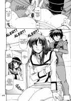 RED MUFFLER M / RED MUFFLER M [Hagane Tetsu] [Macross] Thumbnail Page 23