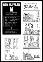 RED MUFFLER M / RED MUFFLER M [Hagane Tetsu] [Macross] Thumbnail Page 25