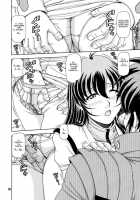 RED MUFFLER M / RED MUFFLER M [Hagane Tetsu] [Macross] Thumbnail Page 07