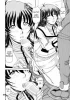 RED MUFFLER M / RED MUFFLER M [Hagane Tetsu] [Macross] Thumbnail Page 09