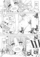 Koko ni Rakuen o Tateyou! / ここに楽園を建てよう! [Shikei] [The Legend of Heroes: Zero no Kiseki] Thumbnail Page 15