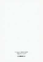 Koko ni Rakuen o Tateyou! / ここに楽園を建てよう! [Shikei] [The Legend of Heroes: Zero no Kiseki] Thumbnail Page 26