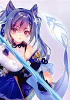 Carnival 33 - When I Drank Some CocoGoat Milk, I Started Growing Bigger...!? / カーニバル33 ココナッツヒツジのミルクを飲んだら色々おっきくなっちゃった…！？ [Obiwan] [Genshin Impact] Thumbnail Page 17