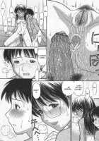 Osana Mama #4 / 幼なママ＃4 [Tanaka-Ex] [Original] Thumbnail Page 17