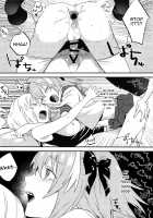 Jeanne Alter to Futari no Astolfo / ジャンヌ・オルタと2人のアストルフォ [Nui] [Fate] Thumbnail Page 37