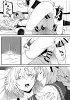 Jeanne Alter to Futari no Astolfo / ジャンヌ・オルタと2人のアストルフォ [Nui] [Fate] Thumbnail Page 38