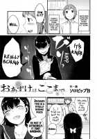 Oazuke wa Koko made / おあずけはここまで [Solopipb] [Original] Thumbnail Page 03