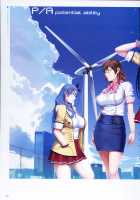 P/A～Potential Ability～ Visual Fanbook / P/A～Potential Ability～ ビジュアルファンブック [Seishoujo] [Original] Thumbnail Page 117