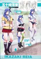 P/A～Potential Ability～ Visual Fanbook / P/A～Potential Ability～ ビジュアルファンブック [Seishoujo] [Original] Thumbnail Page 17