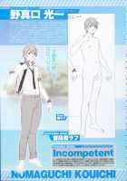 P/A～Potential Ability～ Visual Fanbook / P/A～Potential Ability～ ビジュアルファンブック [Seishoujo] [Original] Thumbnail Page 23