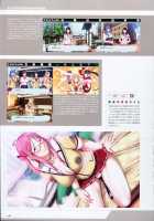 P/A～Potential Ability～ Visual Fanbook / P/A～Potential Ability～ ビジュアルファンブック [Seishoujo] [Original] Thumbnail Page 31