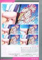 P/A～Potential Ability～ Visual Fanbook / P/A～Potential Ability～ ビジュアルファンブック [Seishoujo] [Original] Thumbnail Page 79