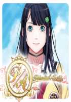 P/A ~Potential Ability~ / P/A ～Potential Ability～ [Seishoujo] [Original] Thumbnail Page 1181