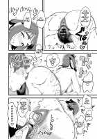 Mama ni Naru Mae no Zenra Shashin o Danna ni Totte Moratta / ママになる前の全裸写真を旦那に撮ってもらった [Clover] [Original] Thumbnail Page 17