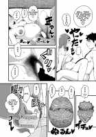 Mama ni Naru Mae no Zenra Shashin o Danna ni Totte Moratta / ママになる前の全裸写真を旦那に撮ってもらった [Clover] [Original] Thumbnail Page 25