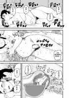 Mama ni Naru Mae no Zenra Shashin o Danna ni Totte Moratta / ママになる前の全裸写真を旦那に撮ってもらった [Clover] [Original] Thumbnail Page 30