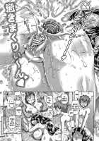 Bitch na Inane-sama / ビッチな淫姉さまぁ [Type.90] [Original] Thumbnail Page 133