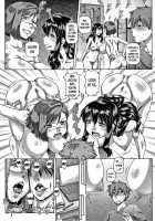 Bitch na Inane-sama / ビッチな淫姉さまぁ [Type.90] [Original] Thumbnail Page 143