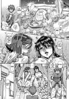 Bitch na Inane-sama / ビッチな淫姉さまぁ [Type.90] [Original] Thumbnail Page 158