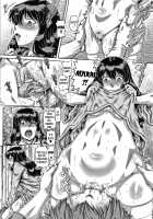 Bitch na Inane-sama / ビッチな淫姉さまぁ [Type.90] [Original] Thumbnail Page 46