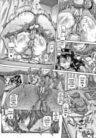 Bitch na Inane-sama / ビッチな淫姉さまぁ [Type.90] [Original] Thumbnail Page 52