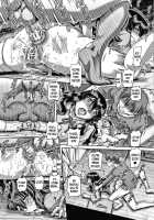 Bitch na Inane-sama / ビッチな淫姉さまぁ [Type.90] [Original] Thumbnail Page 55