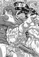 Bitch na Inane-sama / ビッチな淫姉さまぁ [Type.90] [Original] Thumbnail Page 98