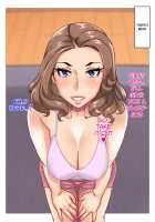 Futari no obasan ~ hahaoya no shimai to ii kanji ni natte nakadashi nama sekkusu! 1 / 二人のおばさん～母親の姉妹といい感じになって中出し生セックス！１ [Tetsukui] [Original] Thumbnail Page 25