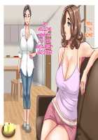 Futari no obasan ~ hahaoya no shimai to ii kanji ni natte nakadashi nama sekkusu! 1 / 二人のおばさん～母親の姉妹といい感じになって中出し生セックス！１ [Tetsukui] [Original] Thumbnail Page 72