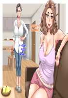 Futari no obasan ~ hahaoya no shimai to ii kanji ni natte nakadashi nama sekkusu! 1 / 二人のおばさん～母親の姉妹といい感じになって中出し生セックス！１ [Tetsukui] [Original] Thumbnail Page 81