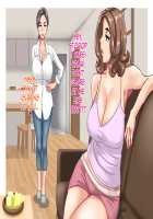 Futari no obasan ~ hahaoya no shimai to ii kanji ni natte nakadashi nama sekkusu! 1 / 二人のおばさん～母親の姉妹といい感じになって中出し生セックス！１ [Tetsukui] [Original] Thumbnail Page 82