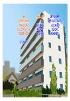 Futari no obasan ~ hahaoya no shimai to ii kanji ni natte nakadashi nama sekkusu! 1 / 二人のおばさん～母親の姉妹といい感じになって中出し生セックス！１ [Tetsukui] [Original] Thumbnail Page 87