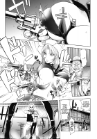 Bust Shot Honey 1-2 [Kon-Kit] [Original] Thumbnail Page 19