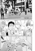 TS Revolution Ch. 1 / TS☆Revolution [第1話] [Shiki Takuto] [Original] Thumbnail Page 01