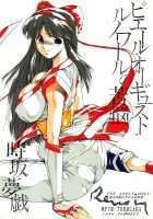 Yamete Yamete Yametee / やめて やめて やめてぇっ [Tokisaka Mugi] [Sailor Moon] Thumbnail Page 22