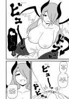 Game Succubus / ゲームサキュバス [Ratoo] [Original] Thumbnail Page 29
