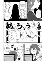 Game Succubus / ゲームサキュバス [Ratoo] [Original] Thumbnail Page 07