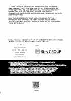 Yarazu no Shunrin / 遣らずの春霖 [Omecho] [Original] Thumbnail Page 37