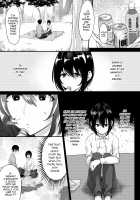 Yarazu no Shunrin / 遣らずの春霖 [Omecho] [Original] Thumbnail Page 06