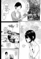 Yarazu no Shunrin / 遣らずの春霖 [Omecho] [Original] Thumbnail Page 07